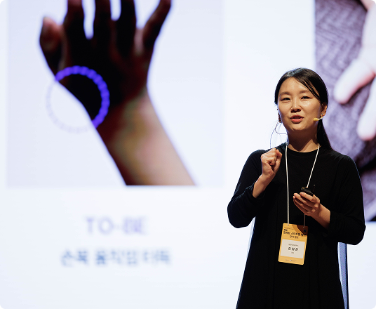 11월_임팩트 스타트업 데이