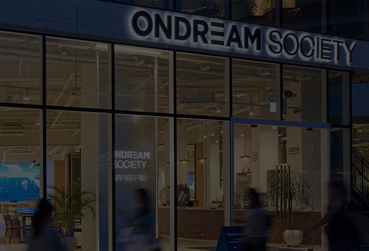 ONDREAM SOCIETY 배경