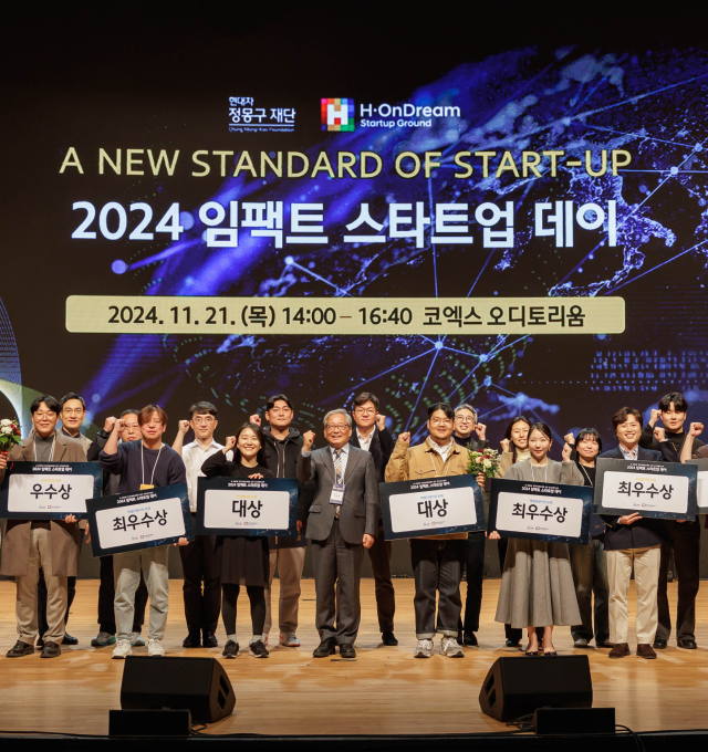 H-온드림 스타트업 그라운드