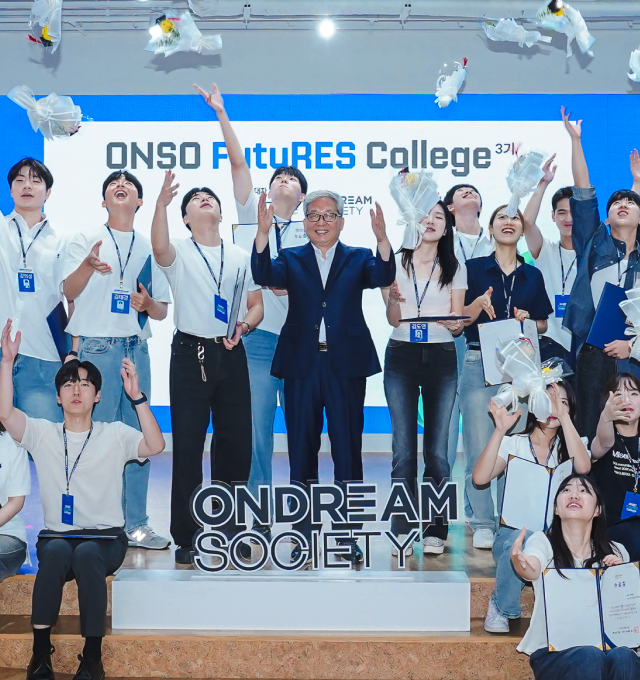 ONSO ESG COLLEGE