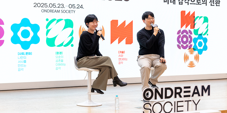 ONSO FESTIVAL