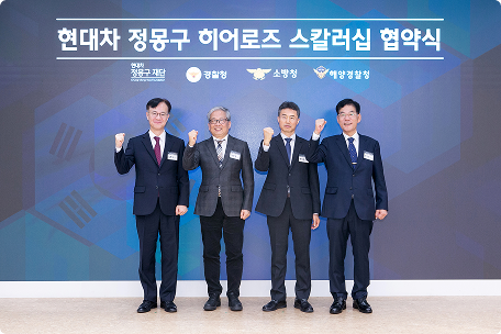 CMK 아세안 포럼